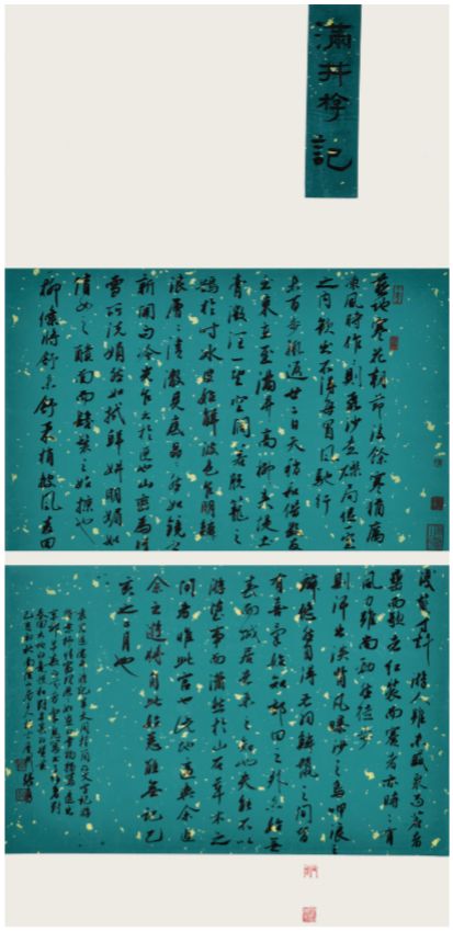 青春心向黨 墨舞新時(shí)代—安徽省青年書(shū)法篆刻作品展在合肥舉辦(圖17)