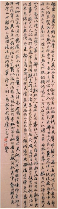 青春心向黨 墨舞新時(shí)代—安徽省青年書(shū)法篆刻作品展在合肥舉辦(圖19)