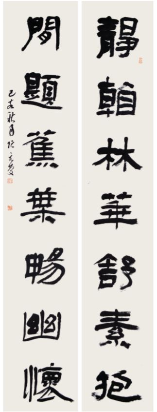 青春心向黨 墨舞新時(shí)代—安徽省青年書(shū)法篆刻作品展在合肥舉辦(圖21)