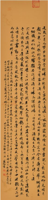 青春心向黨 墨舞新時(shí)代—安徽省青年書(shū)法篆刻作品展在合肥舉辦(圖23)