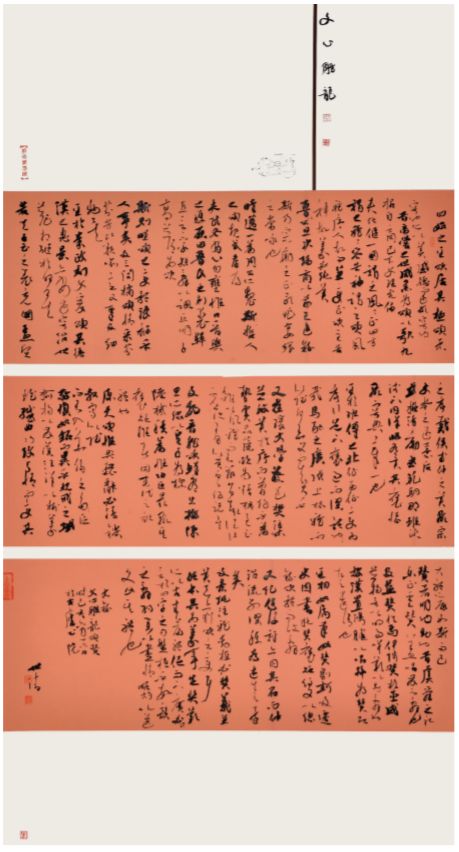 青春心向黨 墨舞新時(shí)代—安徽省青年書(shū)法篆刻作品展在合肥舉辦(圖24)