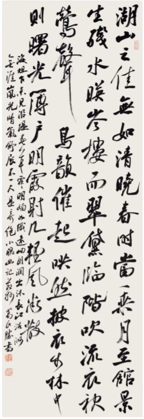 青春心向黨 墨舞新時(shí)代—安徽省青年書(shū)法篆刻作品展在合肥舉辦(圖26)