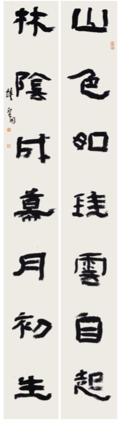 青春心向黨 墨舞新時(shí)代—安徽省青年書(shū)法篆刻作品展在合肥舉辦(圖28)