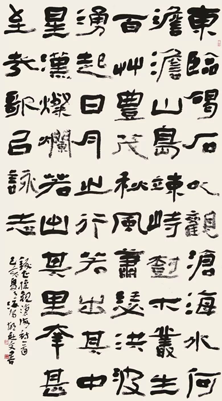 青春心向黨 墨舞新時(shí)代—安徽省青年書(shū)法篆刻作品展在合肥舉辦(圖30)