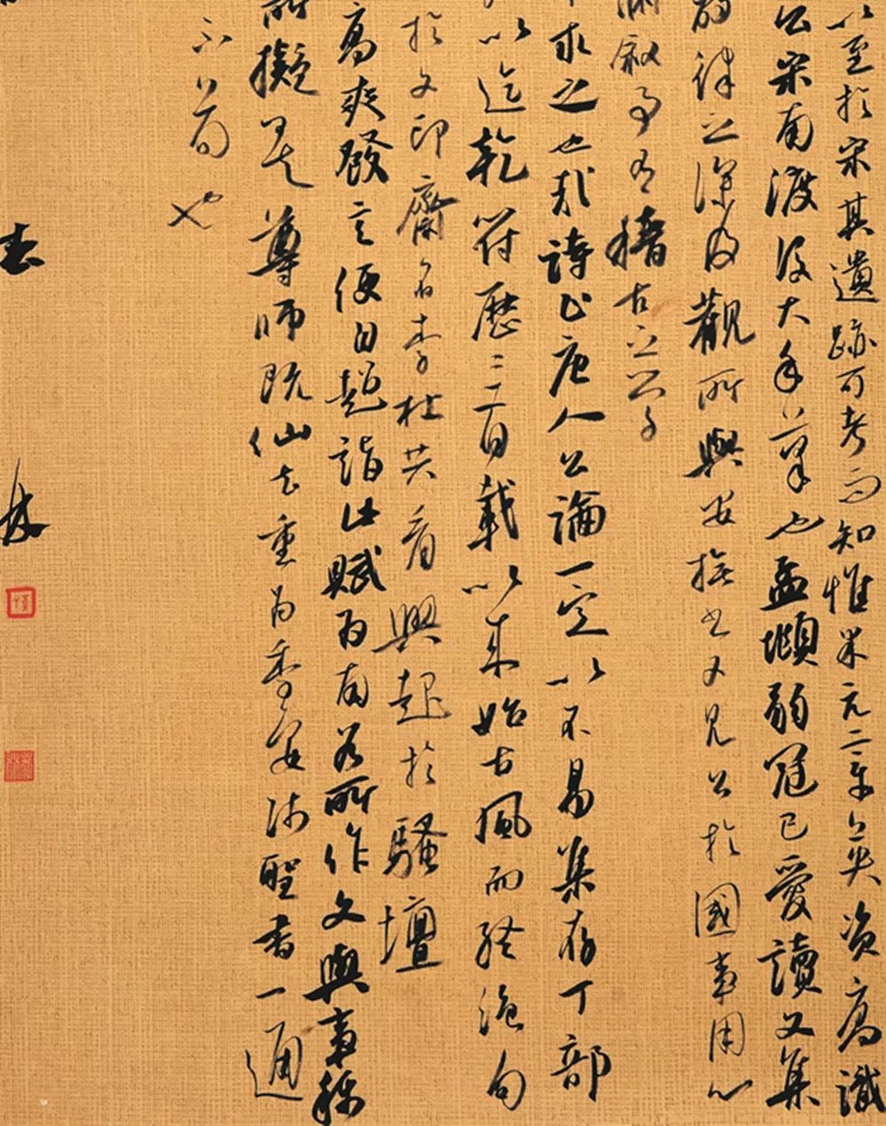 青春心向黨 墨舞新時(shí)代—安徽省青年書(shū)法篆刻作品展在合肥舉辦(圖34)