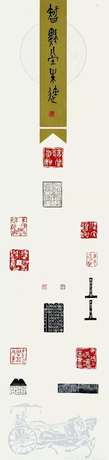 青春心向黨 墨舞新時(shí)代—安徽省青年書(shū)法篆刻作品展在合肥舉辦(圖37)