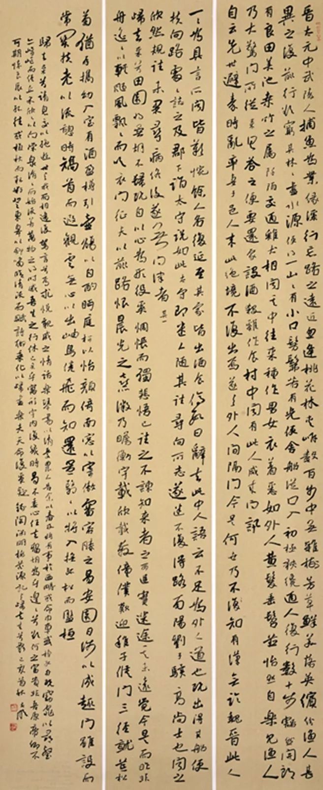 青春心向黨 墨舞新時(shí)代—安徽省青年書(shū)法篆刻作品展在合肥舉辦(圖38)