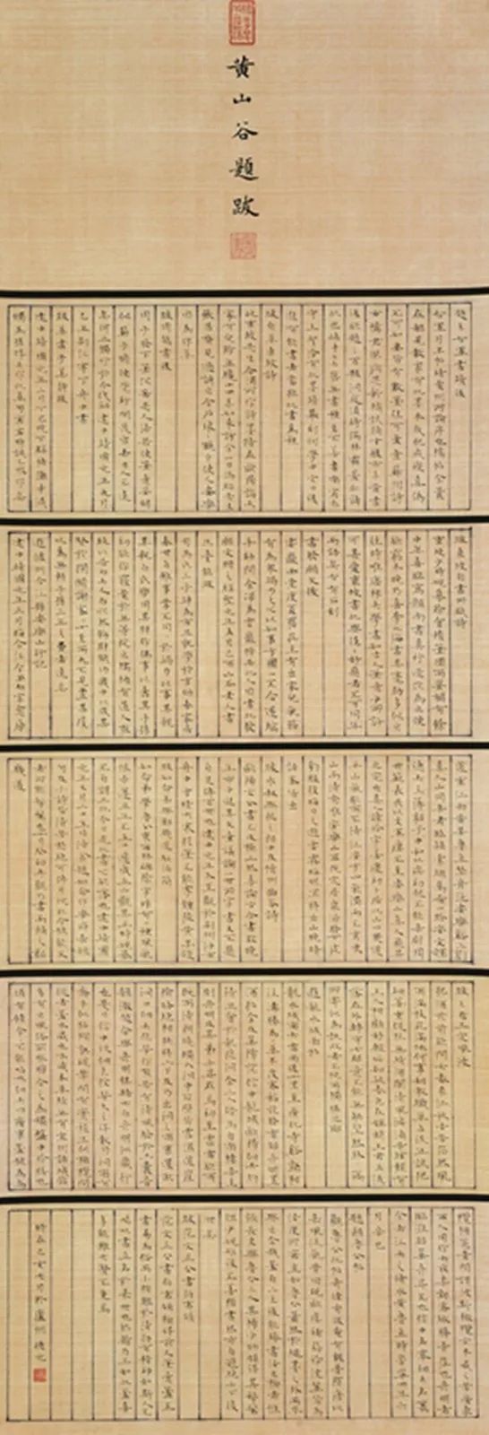 青春心向黨 墨舞新時(shí)代—安徽省青年書(shū)法篆刻作品展在合肥舉辦(圖39)
