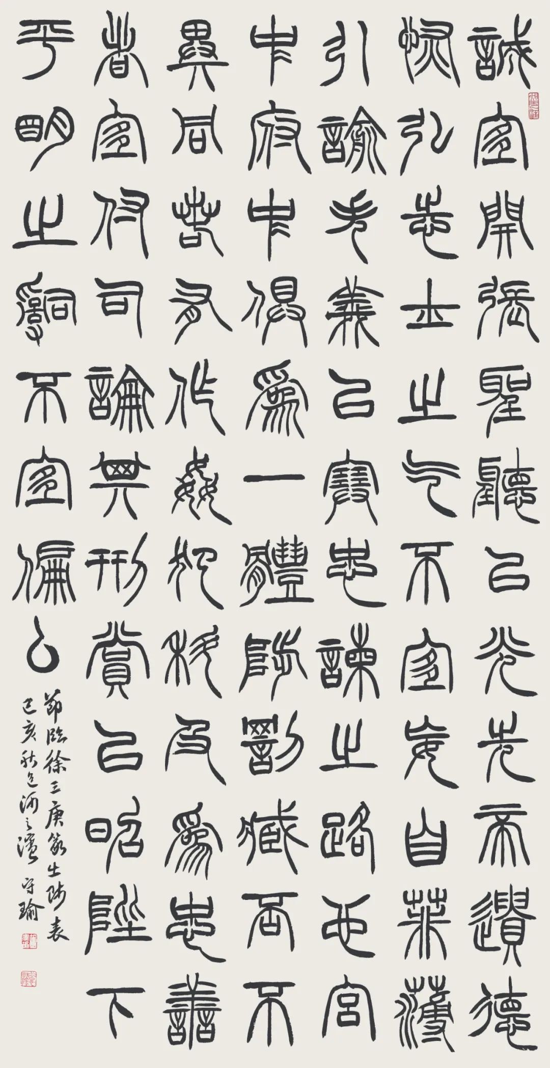 合肥市包河區(qū)書法家協(xié)會向包河區(qū)文化館捐贈書法作品(圖5)