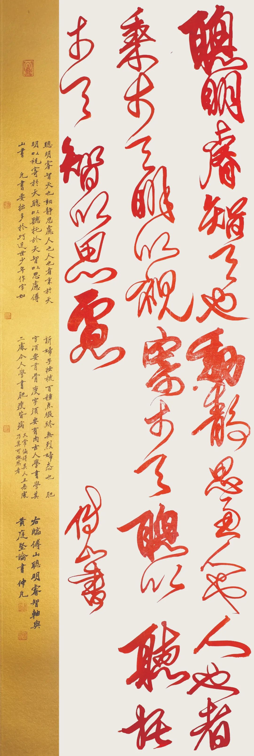 合肥市包河區(qū)書法家協(xié)會向包河區(qū)文化館捐贈書法作品(圖7)