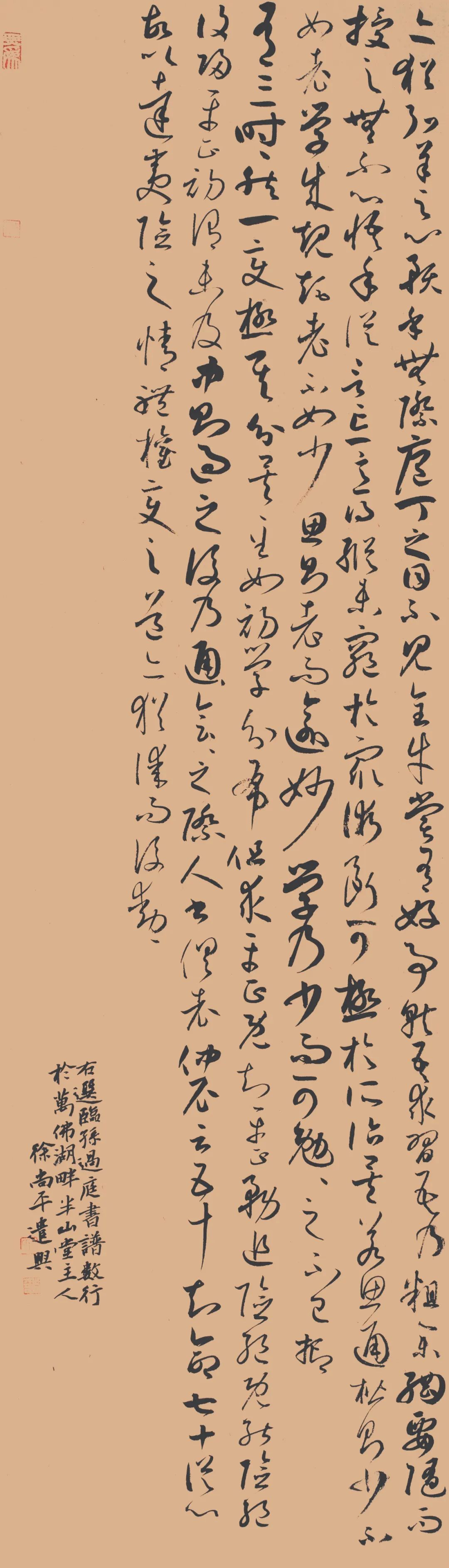 合肥市包河區(qū)書法家協(xié)會向包河區(qū)文化館捐贈書法作品(圖10)