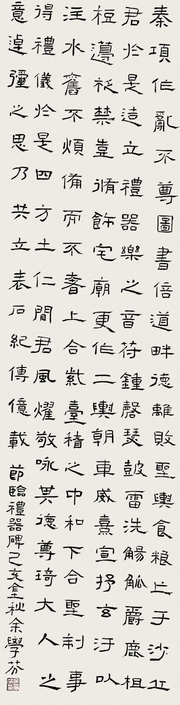 合肥市包河區(qū)書法家協(xié)會向包河區(qū)文化館捐贈書法作品(圖13)