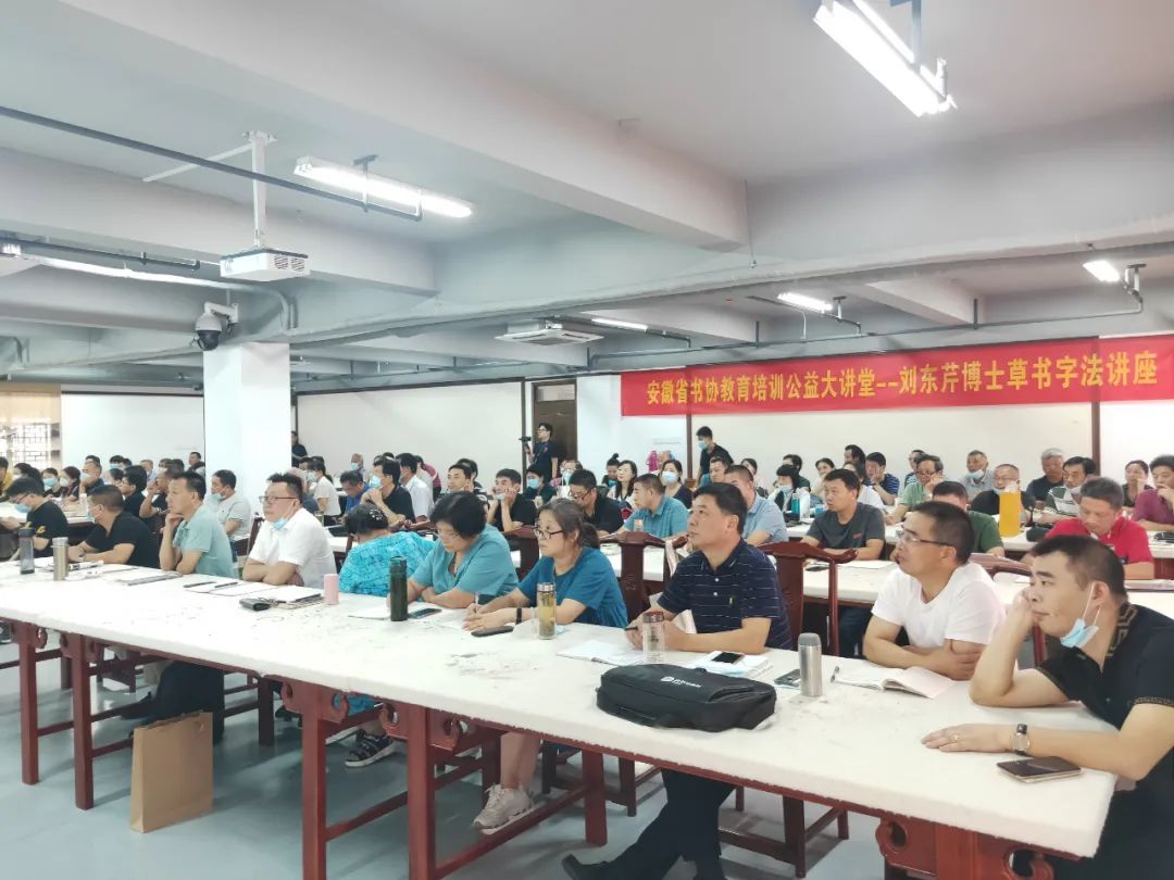 安徽省書協(xié)公益大講堂在合肥舉辦(圖1) 安徽省書協(xié)公益大講堂在合肥舉辦(圖1)