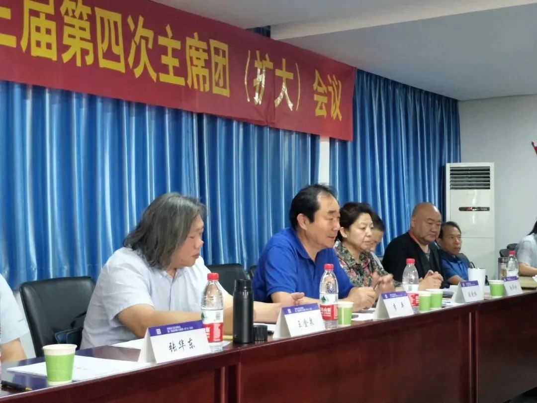 阜陽市書協(xié)召開主席團擴大會議——傳達學習習總書記考察安徽時的重要講話精神(圖2)