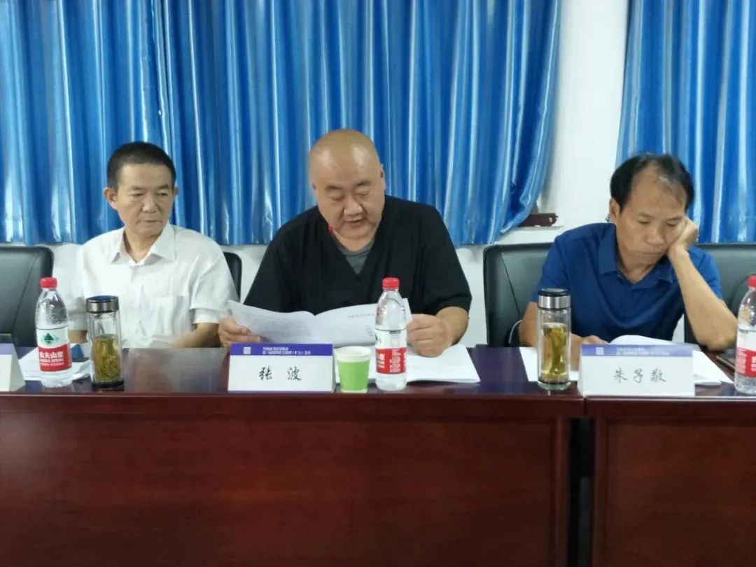 阜陽市書協(xié)召開主席團擴大會議——傳達學習習總書記考察安徽時的重要講話精神(圖5)