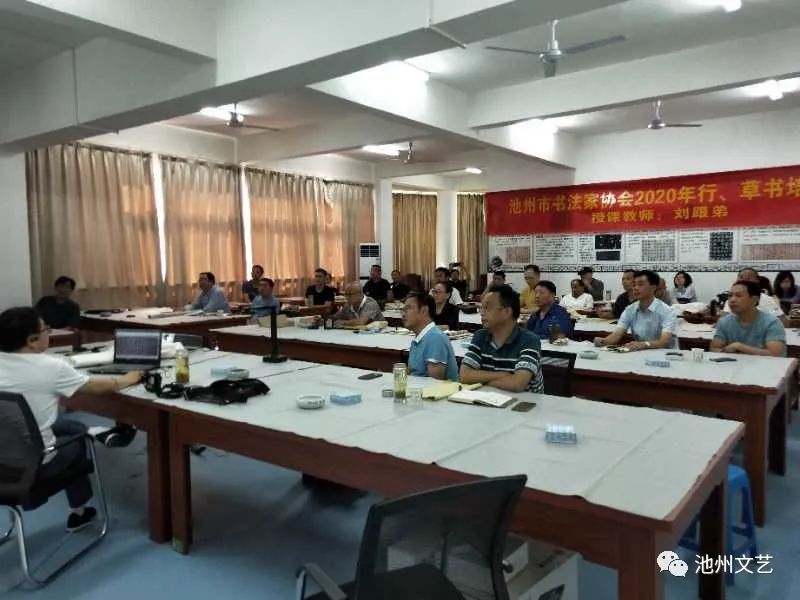 池州市書協(xié)行草書培訓(xùn)在池口小學(xué)開班(圖1)