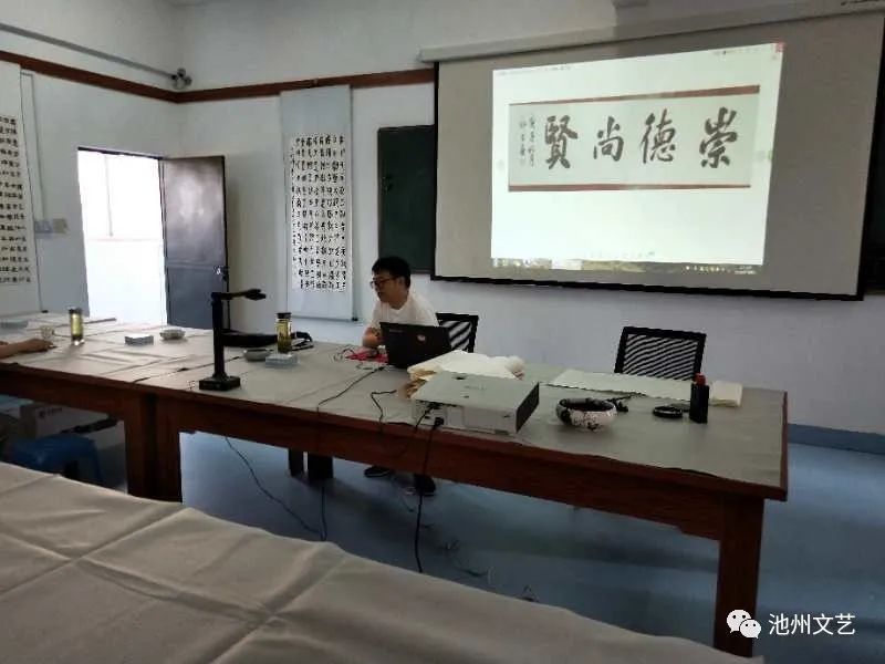 池州市書協(xié)行草書培訓(xùn)在池口小學(xué)開班(圖5)