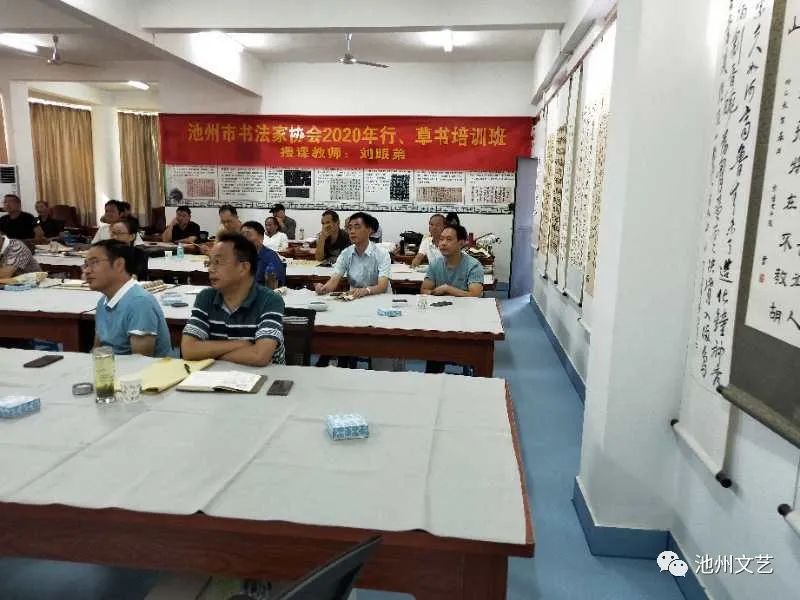 池州市書協(xié)行草書培訓(xùn)在池口小學(xué)開班(圖8)