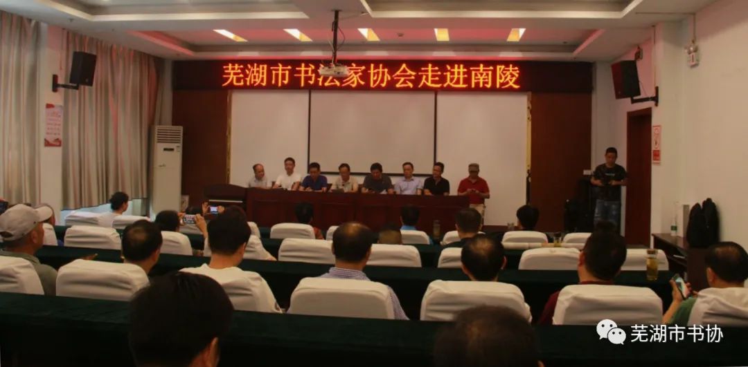 蕪湖市書法家協(xié)會(huì)走進(jìn)南陵學(xué)習(xí)傳達(dá)習(xí)近平總書記考察安徽重要講話精神 開展文化志愿服務(wù)活動(dòng)(圖1)