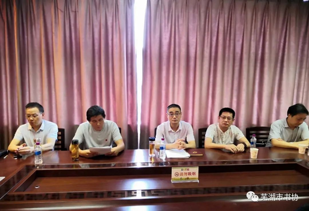 蕪湖市書法家協(xié)會(huì)走進(jìn)繁昌學(xué)習(xí)傳達(dá)習(xí)近平總書記考察安徽重要講話精神 開展文化志愿服務(wù)活動(dòng)(圖4) 蕪湖市書法家協(xié)會(huì)走進(jìn)繁昌學(xué)習(xí)傳達(dá)習(xí)近平總書記考察安徽重要講話精神 開展文化志愿服務(wù)活動(dòng)(圖4)