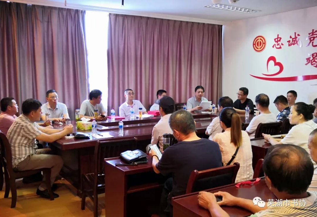 蕪湖市書法家協(xié)會(huì)走進(jìn)繁昌學(xué)習(xí)傳達(dá)習(xí)近平總書記考察安徽重要講話精神 開展文化志愿服務(wù)活動(dòng)(圖7) 蕪湖市書法家協(xié)會(huì)走進(jìn)繁昌學(xué)習(xí)傳達(dá)習(xí)近平總書記考察安徽重要講話精神 開展文化志愿服務(wù)活動(dòng)(圖7)