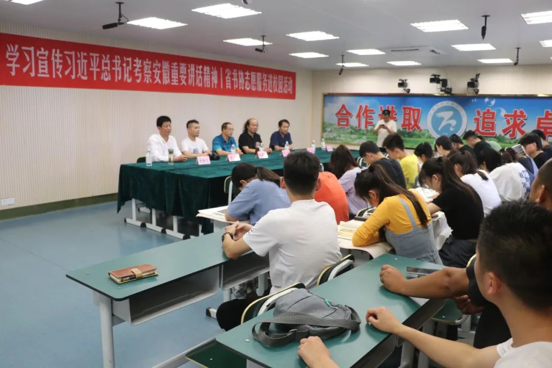 學(xué)習(xí)宣傳習(xí)近平總書記考察安徽重要講話精神 | 省書協(xié)赴利辛、阜南舉辦公益大講堂(圖9)