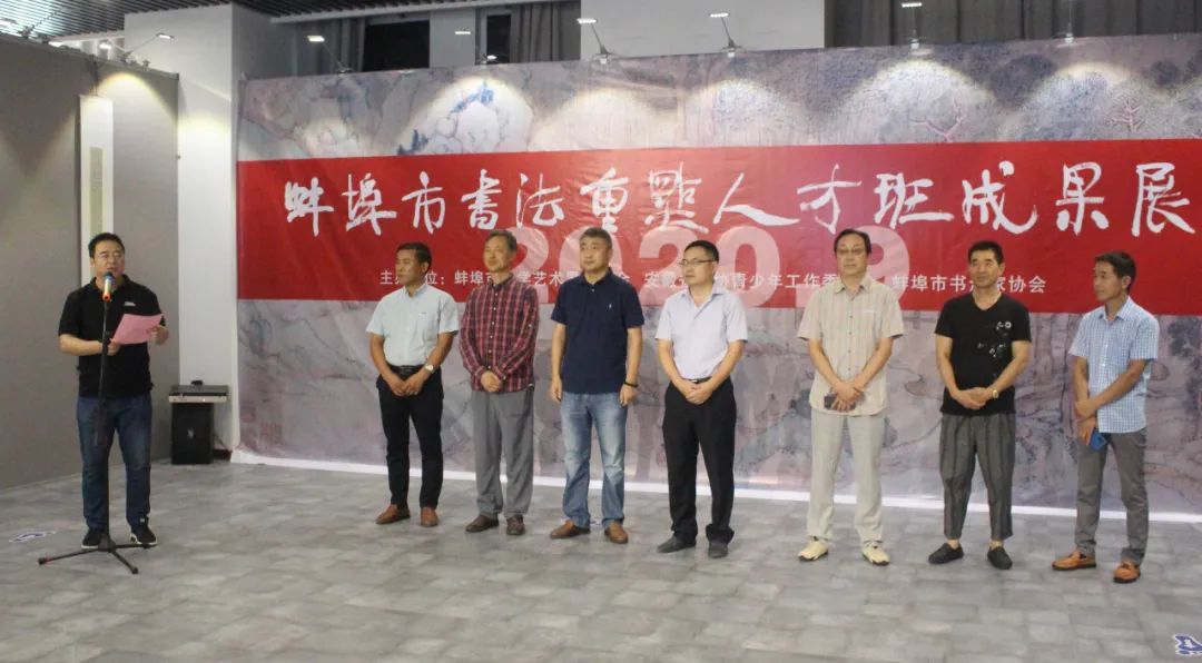 雛鳳聲清——蚌埠市書法重點人才班成果展在市文藝中心開幕(圖1)