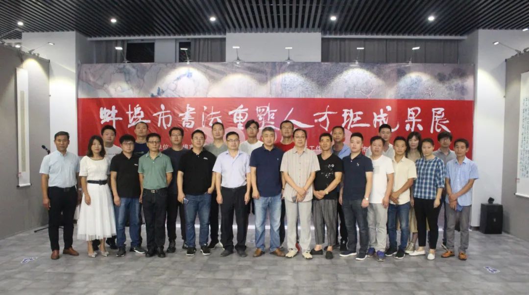 雛鳳聲清——蚌埠市書法重點人才班成果展在市文藝中心開幕(圖12)