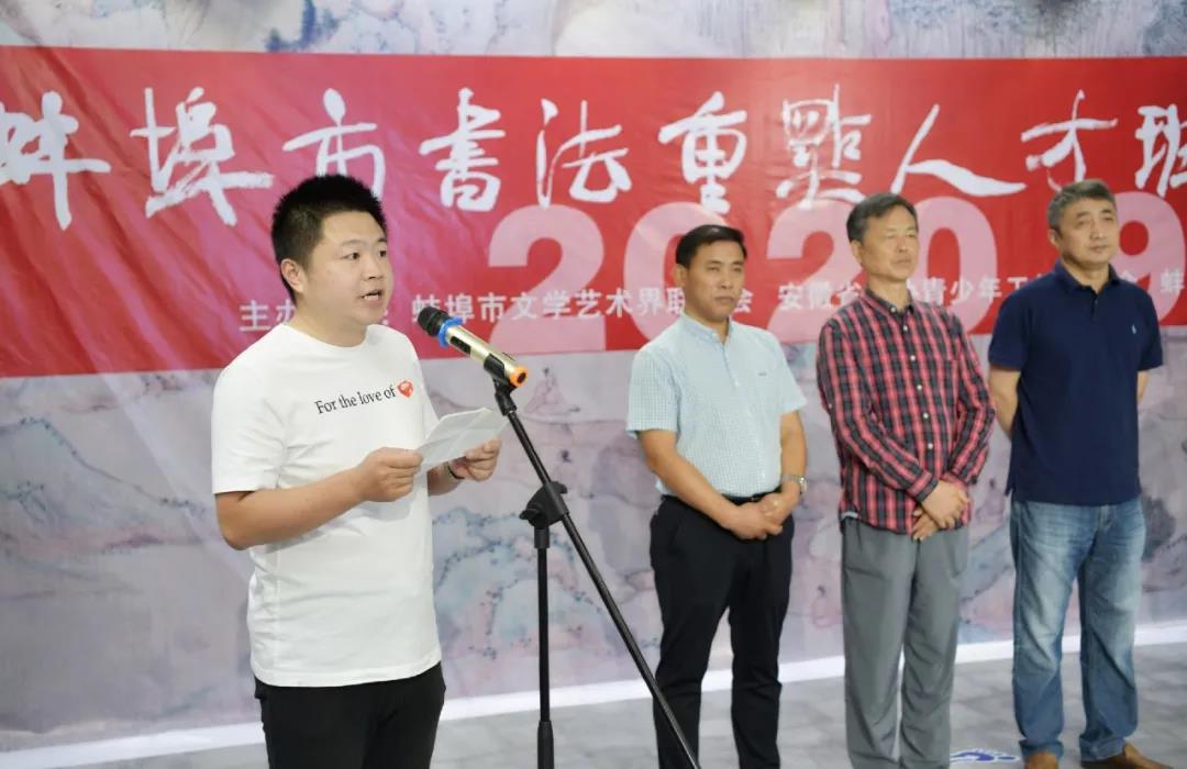 雛鳳聲清——蚌埠市書法重點人才班成果展在市文藝中心開幕(圖5)