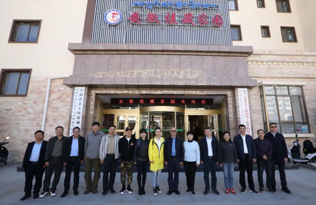 雙節(jié)同慶 藝路同心丨省文聯(lián)文藝志愿服務(wù)小分隊(duì)走進(jìn)西藏山南(圖20)