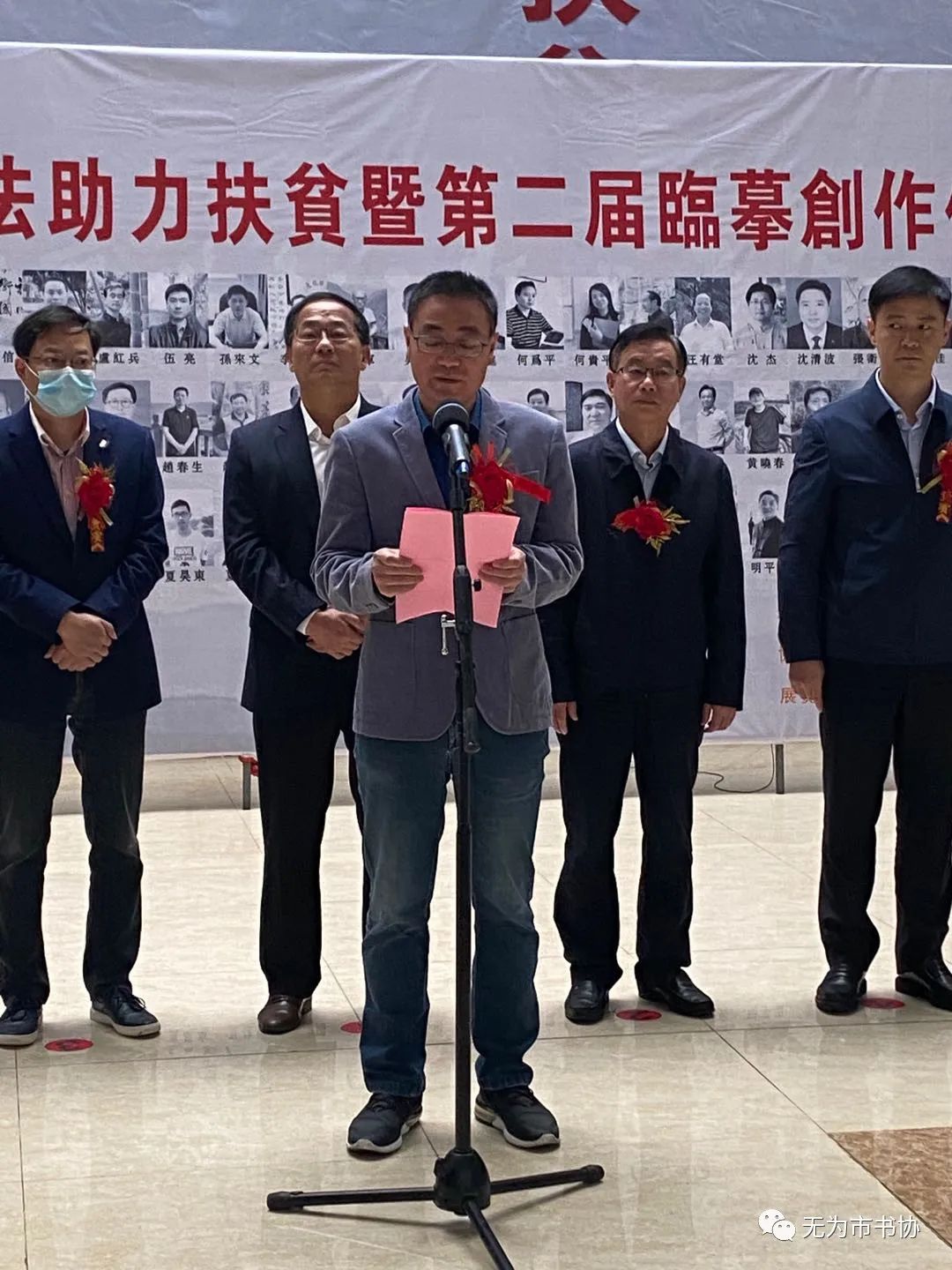 筆墨傳承經典 攜手共奔小康無為市脫貧攻堅·書法助力扶貧暨第二屆臨摹與創(chuàng)作展（一）(圖3)