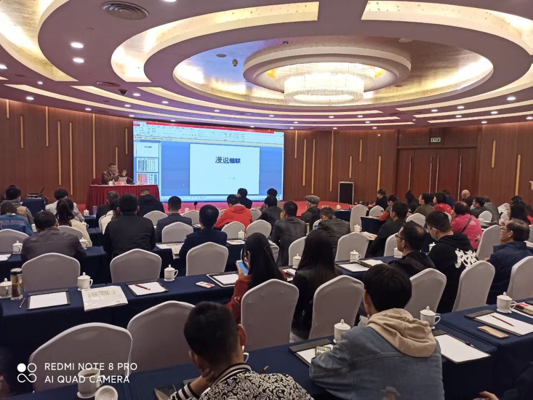 合肥市書協(xié)召開表彰暨培訓(xùn)工作會議(圖7)