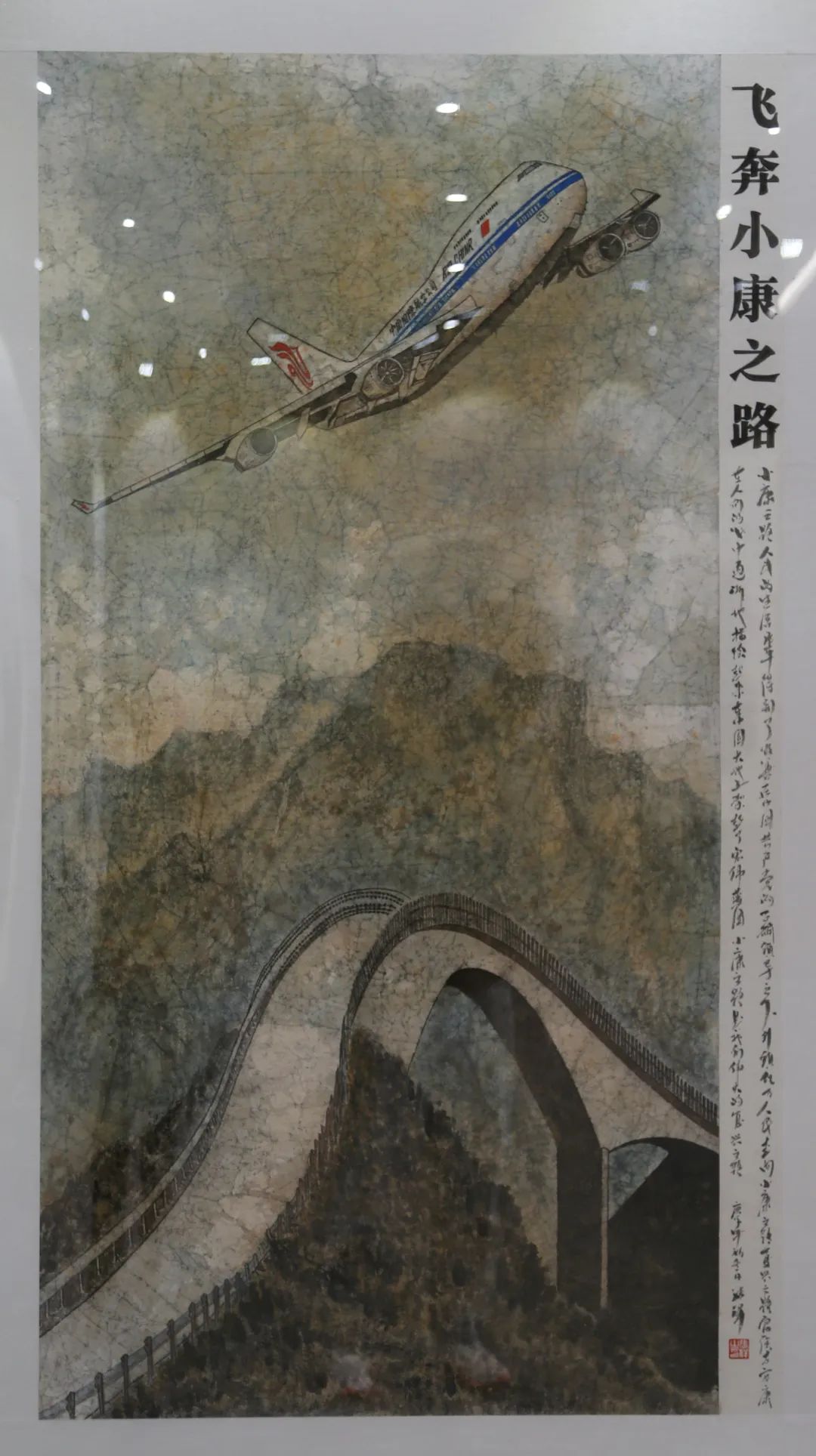 傳承紅色文化 攜手共迎小康｜蘇皖兩省六市書畫展在蚌埠開幕(圖24)