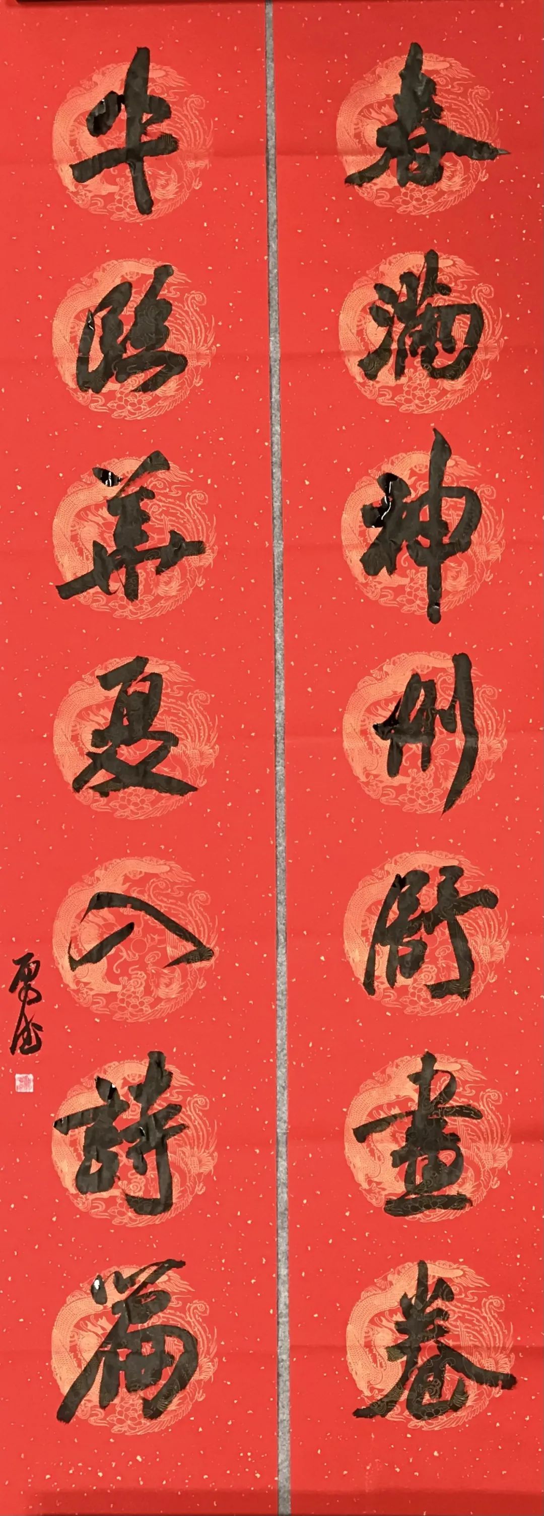2021安徽省書協(xié)行書專業(yè)委員會賀新年楹聯(lián)展(圖14) 圖片