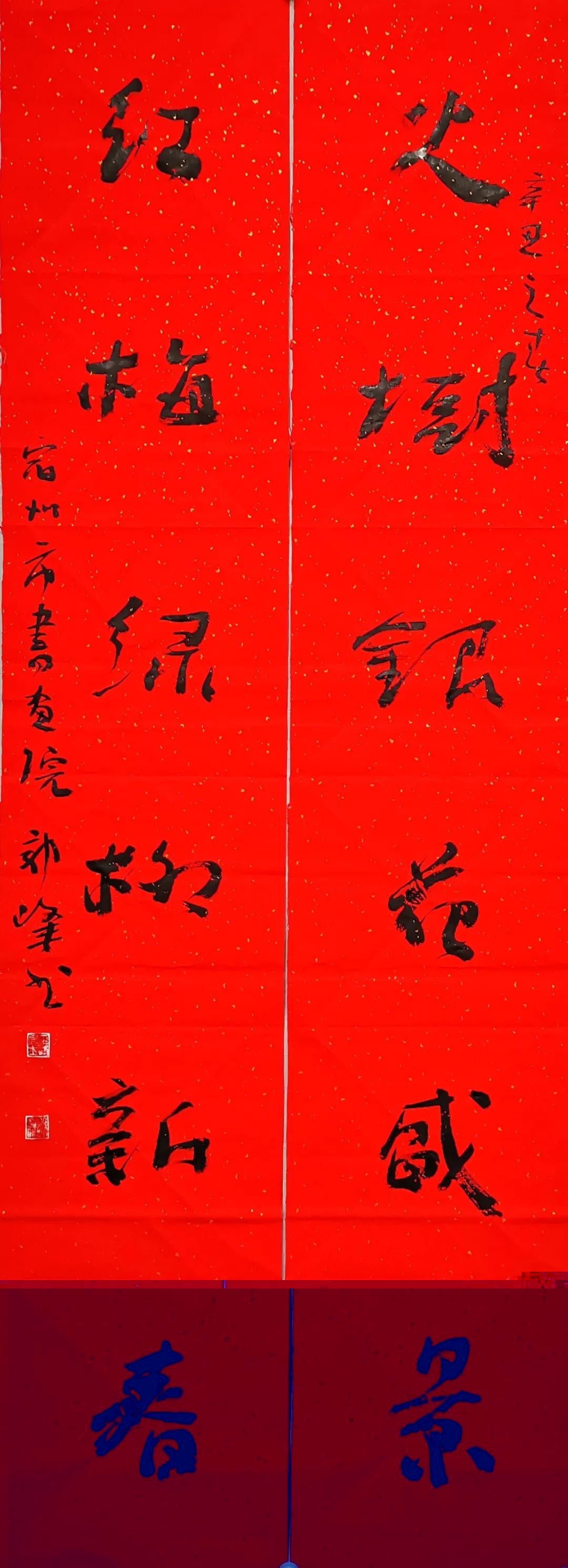 2021安徽省書協(xié)行書專業(yè)委員會賀新年楹聯(lián)展(圖17) 2021安徽省書協(xié)行書專業(yè)委員會賀新年楹聯(lián)展(圖17)