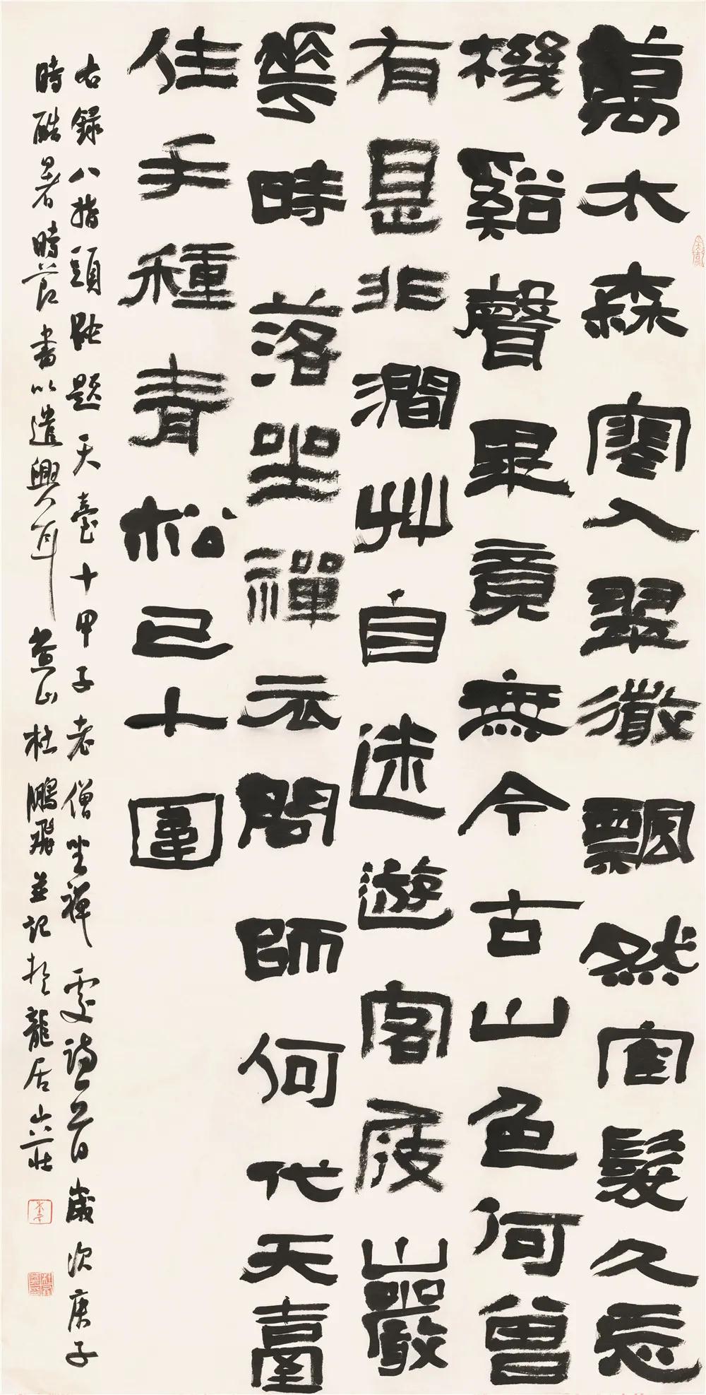 安徽省書協(xié)教育培訓(xùn)工作委員會給全省人民拜年啦！(圖19)