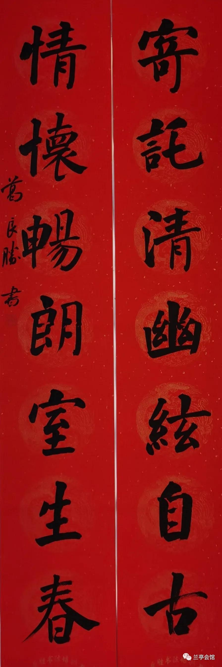 安徽省書協(xié)楷書委員會(huì)“楷寫新春”賀歲微展(圖23)
