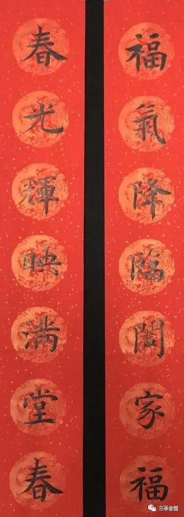 安徽省書協(xié)楷書委員會(huì)“楷寫新春”賀歲微展(圖38)