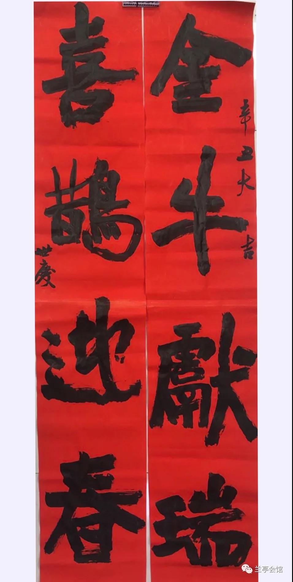 安徽省書協(xié)楷書委員會(huì)“楷寫新春”賀歲微展(圖71)