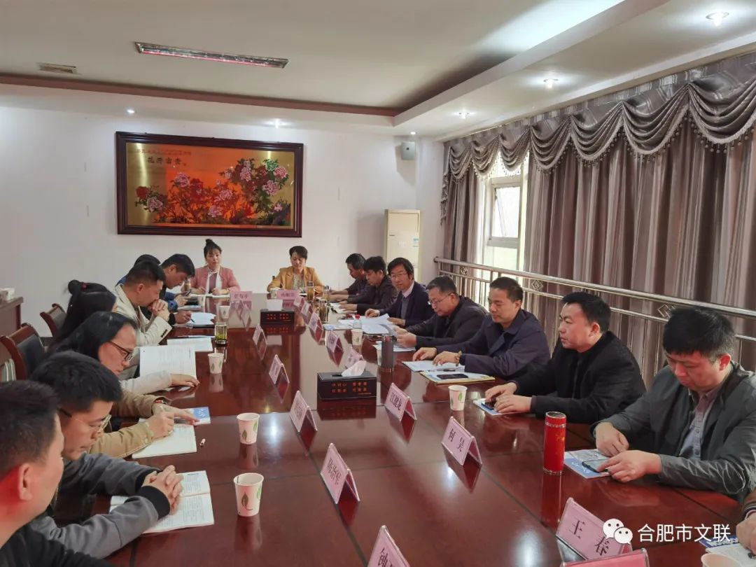 合肥市書法家協(xié)會2021年主席團工作會議暨紅色教育采風活動在肥舉行(圖2) 圖片