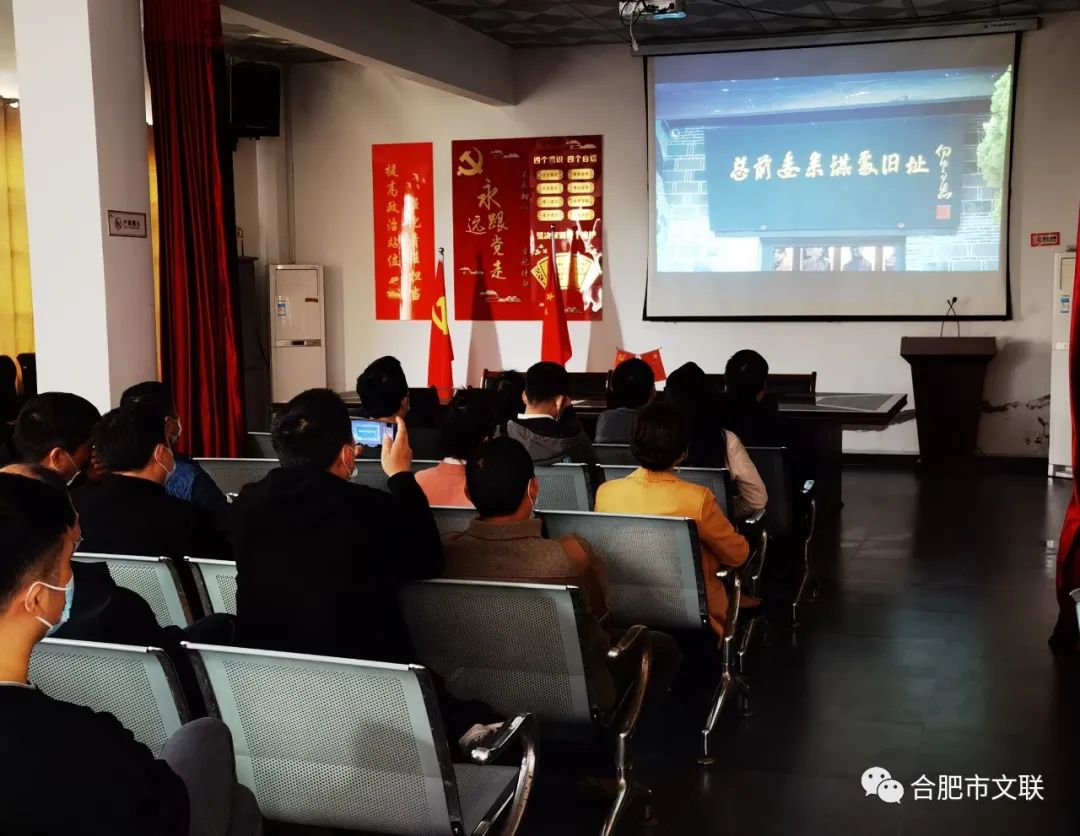 合肥市書法家協(xié)會2021年主席團工作會議暨紅色教育采風活動在肥舉行(圖6) 圖片