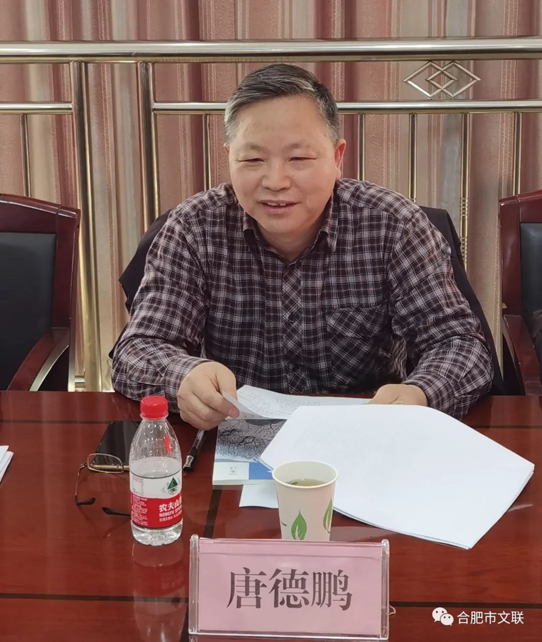 合肥市書法家協(xié)會2021年主席團工作會議暨紅色教育采風活動在肥舉行(圖5) 圖片