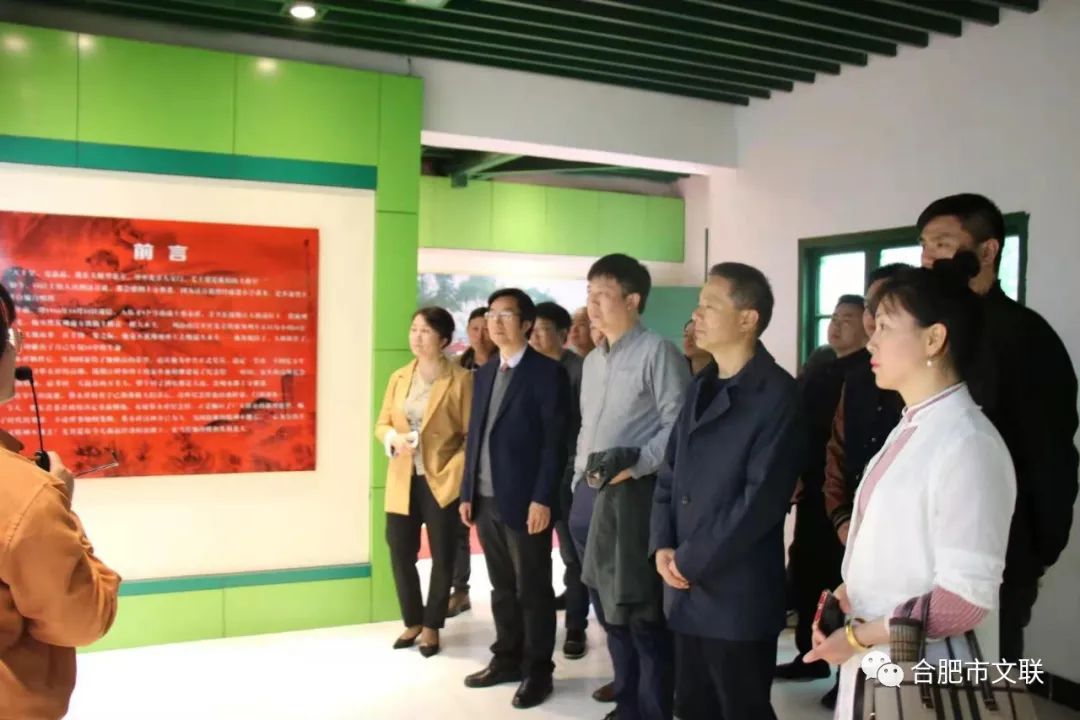合肥市書法家協(xié)會2021年主席團工作會議暨紅色教育采風活動在肥舉行(圖8) 圖片