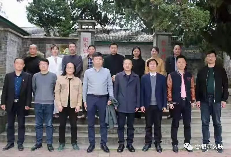 合肥市書法家協(xié)會2021年主席團工作會議暨紅色教育采風活動在肥舉行(圖9) 圖片
