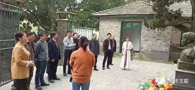 合肥市書法家協(xié)會2021年主席團工作會議暨紅色教育采風活動在肥舉行(圖7) 圖片