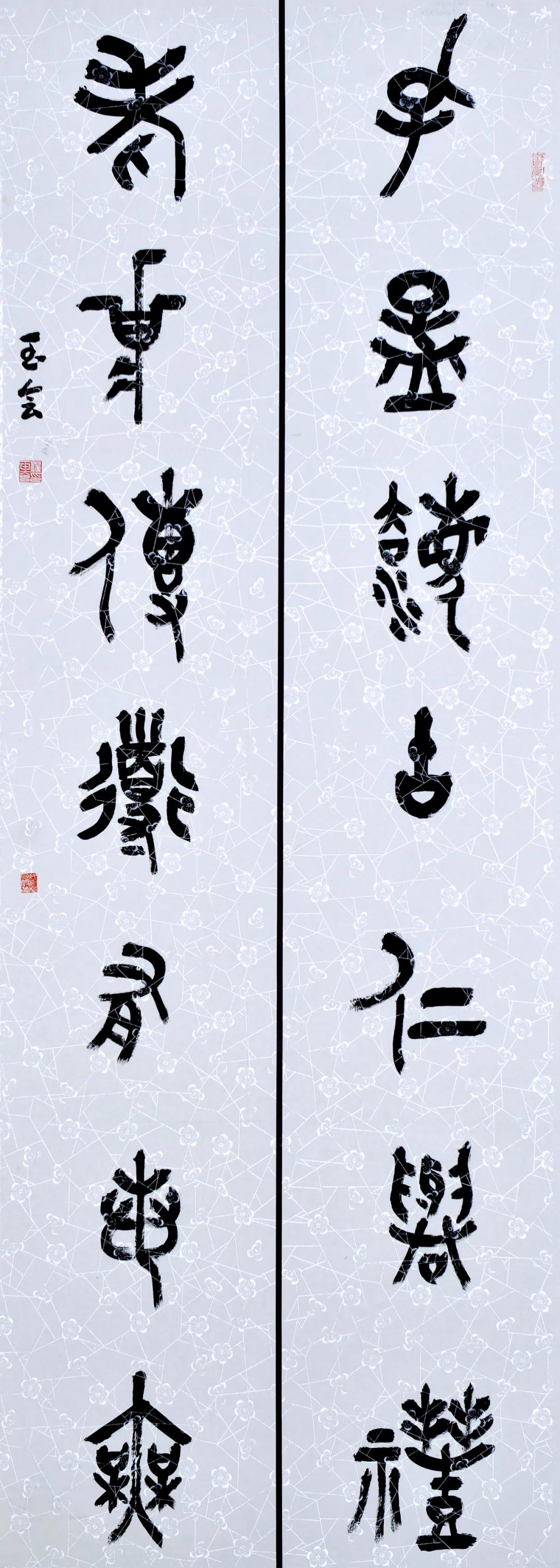 安徽省第十五屆書法新人新作展|作品賞析（二）(圖19)