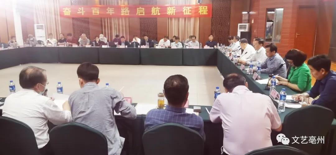 亳州市書協(xié)召開四屆理事(擴(kuò)大)會議(圖2) 亳州市書協(xié)召開四屆理事(擴(kuò)大)會議(圖2)