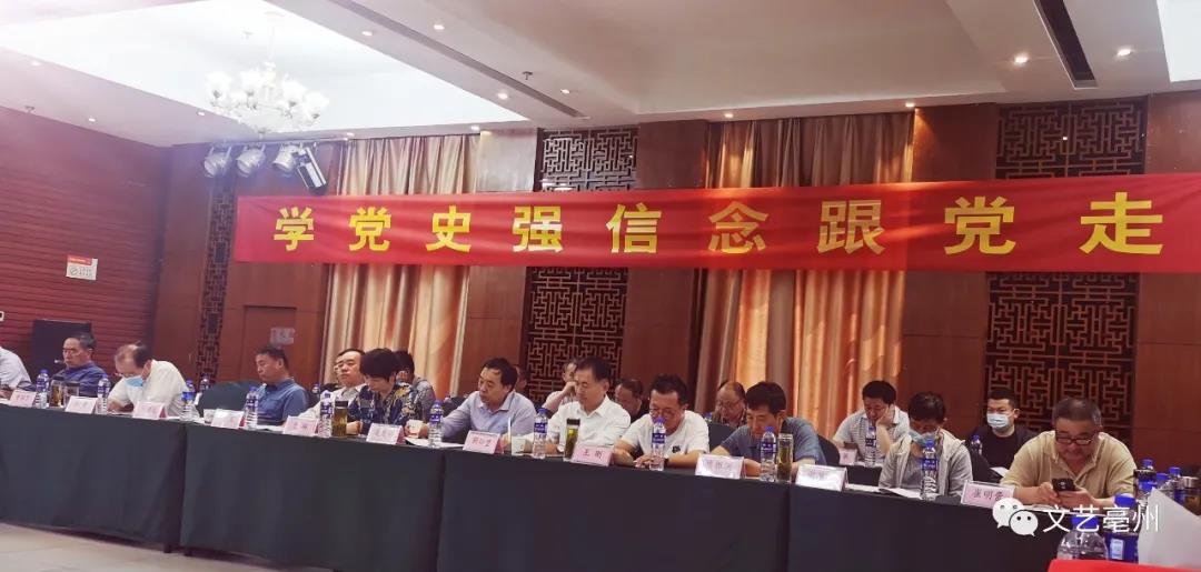 亳州市書協(xié)召開四屆理事(擴(kuò)大)會議(圖7) 亳州市書協(xié)召開四屆理事(擴(kuò)大)會議(圖7)