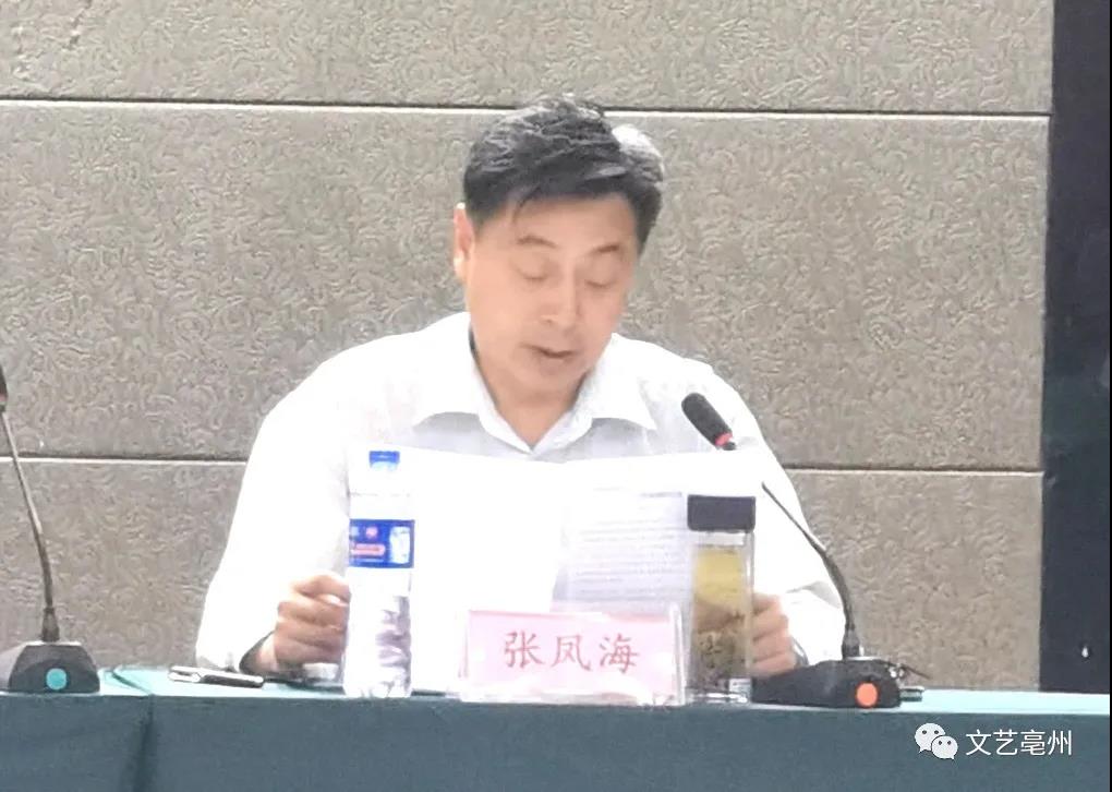 亳州市書協(xié)召開四屆理事(擴(kuò)大)會議(圖4) 亳州市書協(xié)召開四屆理事(擴(kuò)大)會議(圖4)