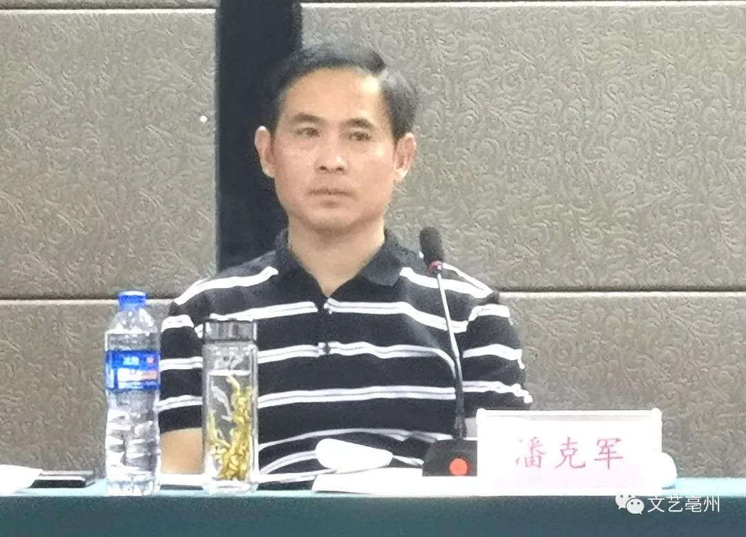 亳州市書協(xié)召開四屆理事(擴(kuò)大)會議(圖5) 亳州市書協(xié)召開四屆理事(擴(kuò)大)會議(圖5)